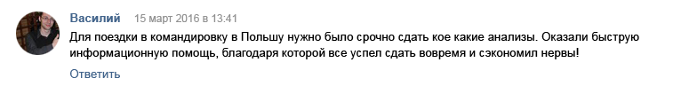 Otzivi_tab_01