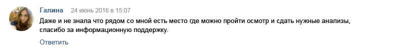 Otzivi_tab_08